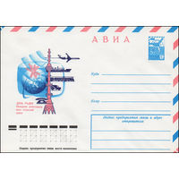 Художественный маркированный конверт СССР N 78-641 (05.12.1978) АВИА  День радио  Праздник работников всех отраслей связи