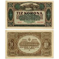 Венгрия. 10 крон (образца 1920 года, P60, номер с точкой)