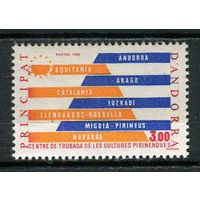 Французская Андорра - 1984 - Пиренеи, история и культура - [Mi. 354] - полная серия - 1 марка. MNH.  (Лот 96Df)