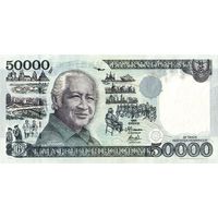 Индонезия 50000 рупий образца 1997 года UNC p136c