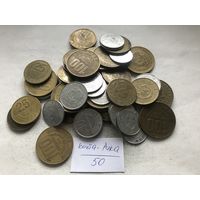 Коста-Рика 50 монет