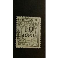 Румыния 1911 доплата