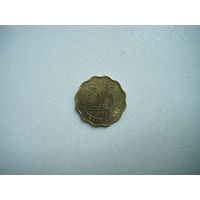Гонконг 20 центов 1993г.