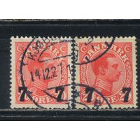 Дания 1927 Христиан X Надп Стандарт #174