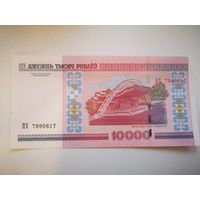 10000 рублей 2000 года серия ПХ. UNC!