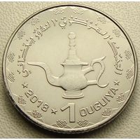 Мавритания. 1 угия 2018 года  KM#12  "Старинный чайник"