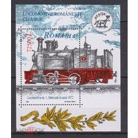 Румыния 2002 ЖЕЛЕЗНАЯ ДОРОГА Поезд ПАРОВОЗЫ MNH