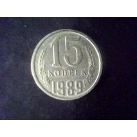 Монеты.Европа.СССР 15 Копеек 1989.