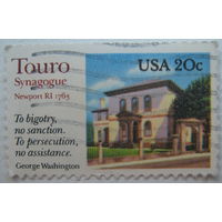 США марка Синагога Торо