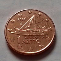 1 евроцент, Греция 2013 г.