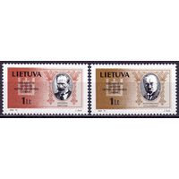 Литва 1994 548-49 1,5e Президенты MNH  Главы государств | Известные люди | Мужчины | Политики