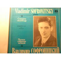 6LP-box Владимир Софроницкий (фортепиано) Полное собрание записей. Комплект No9