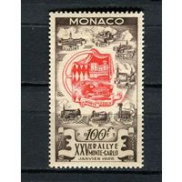 Монако - 1955 - Ралли Монте-Карло - [Mi. 496] - полная серия - 1 марка. MNH.  (Лот 152BL)