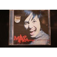 Мара – Откровенность (2003, CD)