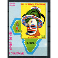 Экваториальная Гвинея - 1977 - Африканские маски - [Mi. bl. 260] - 1 блок. MNH.