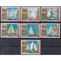 Спорт Парусники Экваториальная Гвинея  1973 год чистая серия из 7 марок (М)
