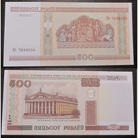 500 рублей 2000 Нт  UNC