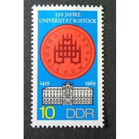 Германия, ГДР 1969 г. Mi.1519