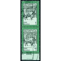Четвертый стандартный выпуск Беларусь 2002 год (451) сцепка из 2-х марок