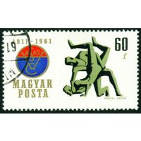 50-летие спортивного клуба Вашаш Венгрия 1961 год 1 марка