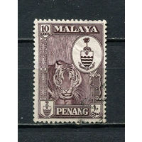 Малайские штаты - Пинанг - 1960 - Герб и тигр 10С - [Mi.60] - 1 марка. Гашеная.  (Лот 65FC)-T25P11