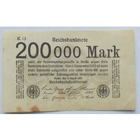 Германия 200000 марок 1923 	Частный тип. С серией