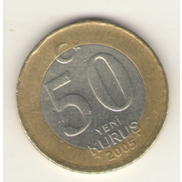 50 куруш 2005 г.