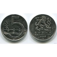Чехия. 5 крон (2006)