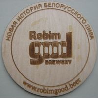 Подставка под пиво  Robim Good Brewery /Беларусь/. Материал дерево.