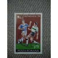 Марка Румынии футбол 1974