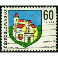 Гербы городов Чехословакия 1973 год 1 марка