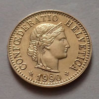 5 раппен, Швейцария 1990 г., AU