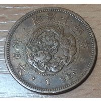 Япония 1 сен, 1881 (15-2-3)