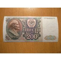 200 рублей 1992 г. серия АТ