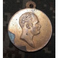 Медаль 100 лет войны 1812 года.