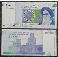 20000 риал Иран обр. 2014 г. UNC