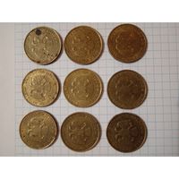 50 рублей Россия 1993