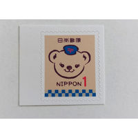 Япония 2021. Маскот японской почты