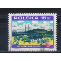 Польша ПНР 1988 70 летие Республики (II) 50 летие сталелитейного завода Сталёва Воля в Катовице #3162