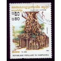1 марка 1983 год Камбоджа 471
