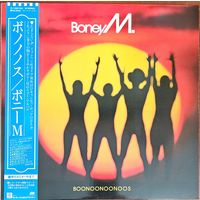 Boney M. Boonoonoonos (FIRST PRESSING) OBI
