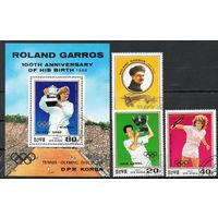 Спорт Теннис КНДР 1987 год серия из 3-х марок и 1 блока