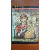 Икона. Богородица Элеусса. Издание Болгарии