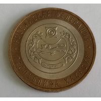 Россия 10 рублей, 2007 Республика Хакасия (7-4-19)