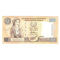 Кипр 1 фунт 1998 года. Состояние XF-
