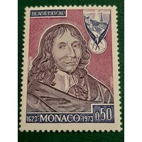 Монако 1973. Blaise Pascal