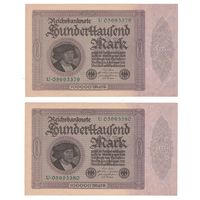 Германия 100000 марок 1923 года. 2 шт. номера подряд. Состояние aUNC+!