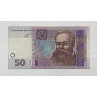 50 гривень 2014