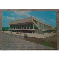 Минск. Дворец Спорта. 1980