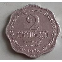 Шри-Ланка 2 цента, 1978 (12-5-8(в))